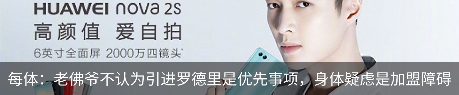 热点资讯