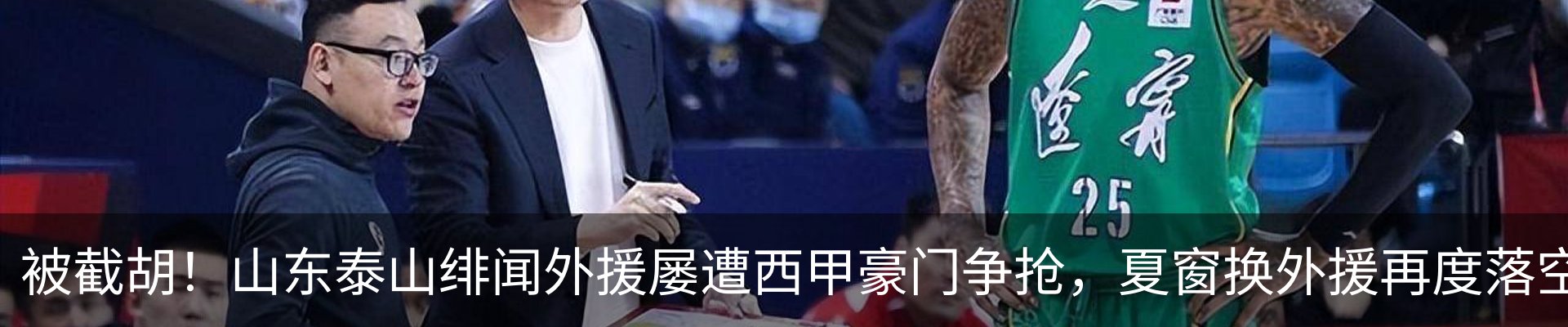 热点资讯