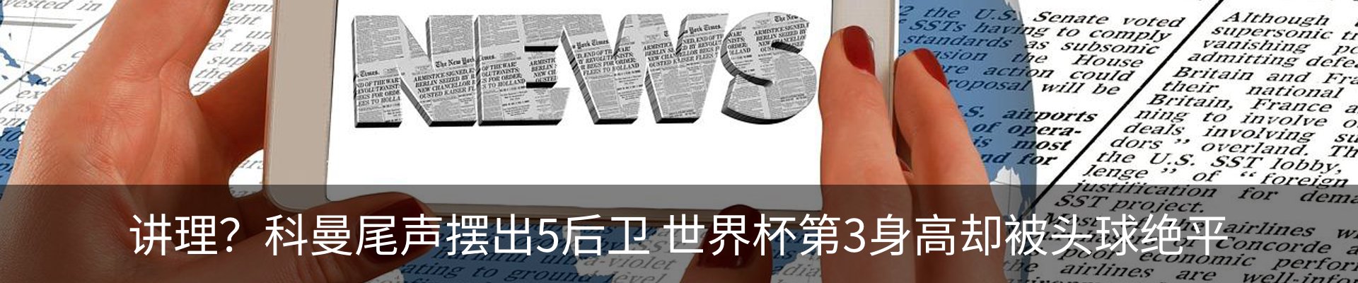 热点资讯