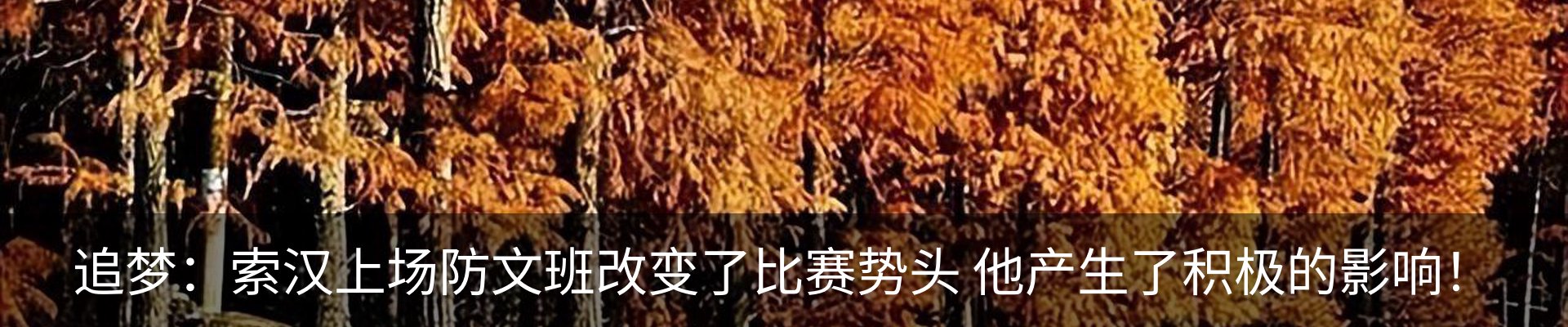 热点资讯